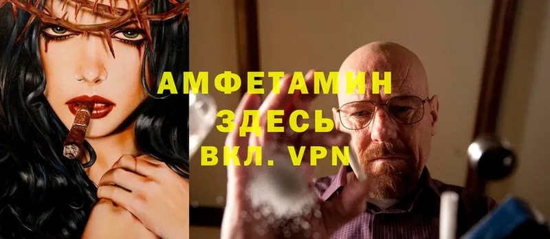 darknet состав  Будённовск  Amphetamine VHQ 