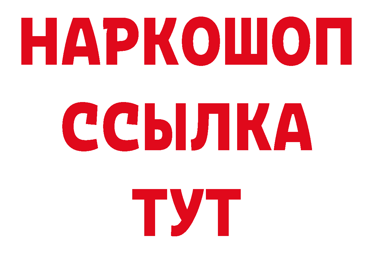 Виды наркоты сайты даркнета состав Будённовск