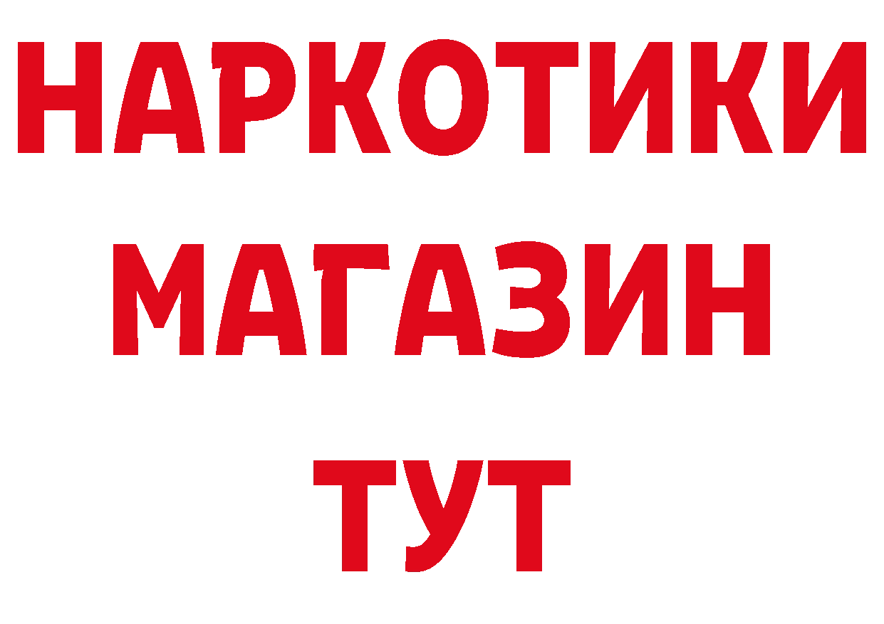 A PVP СК КРИС зеркало даркнет кракен Будённовск