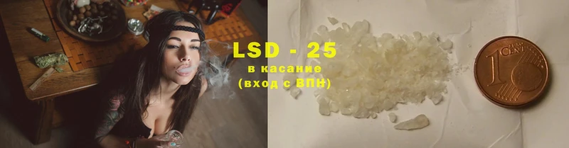 LSD-25 экстази ecstasy  где можно купить наркотик  Будённовск 